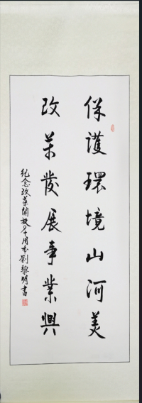 二等奖作品
