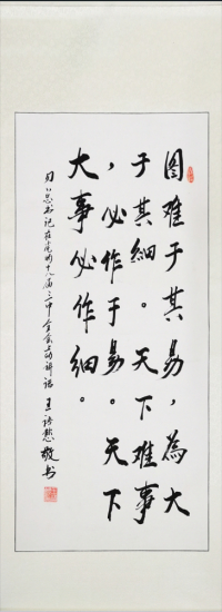 二等奖作品