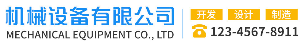 网站LOGO
