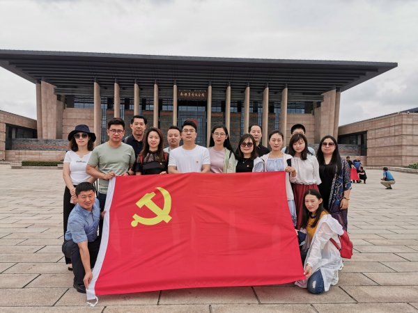 太古党建：不忘初心，牢记使命，南湖革命纪念馆党建活动