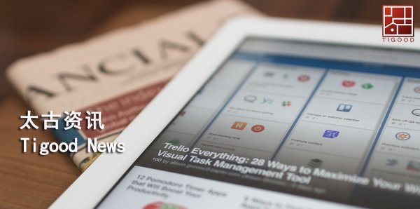 太古资讯:周靓主任受邀出席新东方教育科技集团2020财年全国法务工作交流会