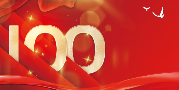 太古律所党支部荣获北京市律师行业先进律师事务所党组织荣誉称号