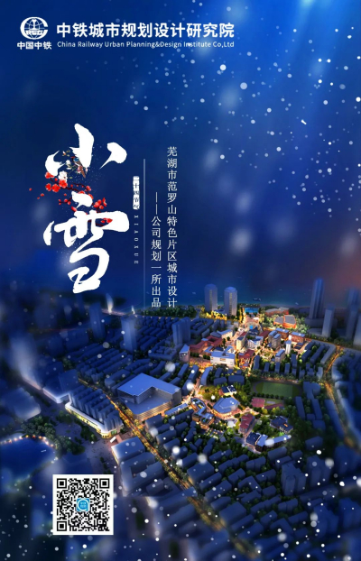 小雪：云暗初成霰点微，旋闻蔌蔌洒窗扉