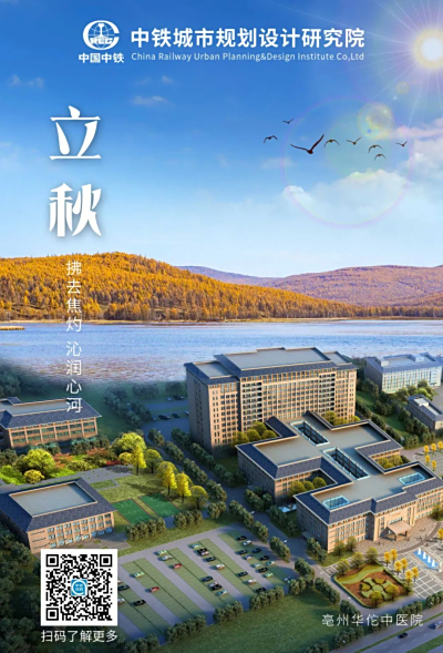 立秋：拂去焦灼 沁润心河