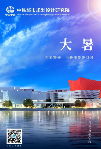 大暑至盛，万物荣华，愿你如夏，极尽丰盈