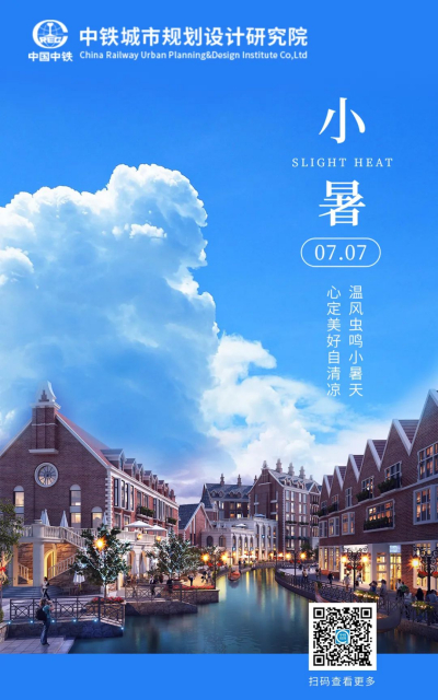 小暑：小暑至，盛夏始