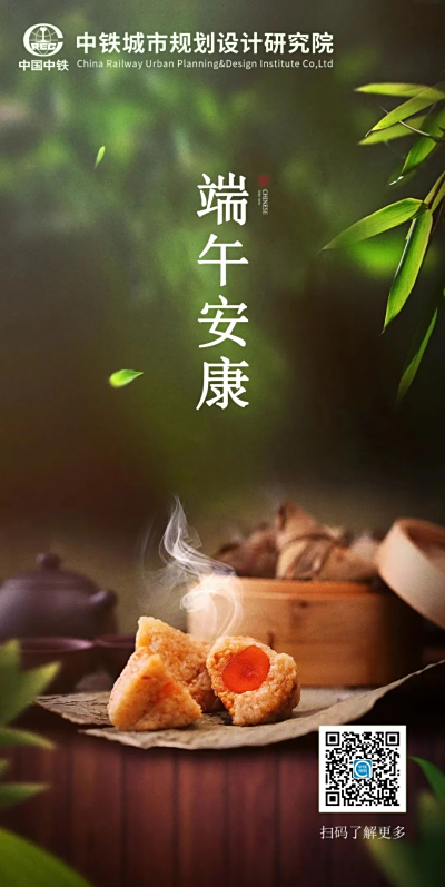 端午节：粽子香，飘厨房，祝您端午安康