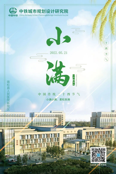 小满：万物见长，小得盈满