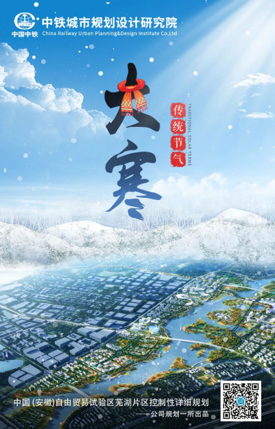 大寒：坚冰深处春水生，大寒却暖雪晴天！
