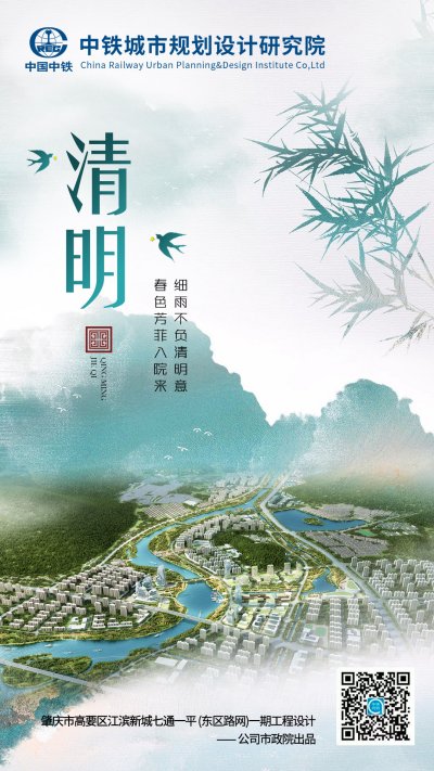 清明：细雨不负清明意，春色芳菲入院来