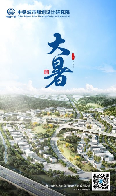 大暑：莲花生香，夏正浓