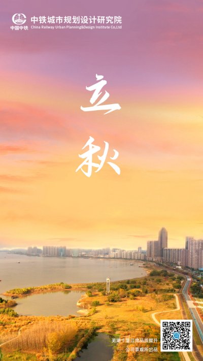 沉淀夏的梦想，收货秋的果实