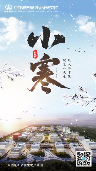 小寒：风吹冬雪落，便觉小寒生