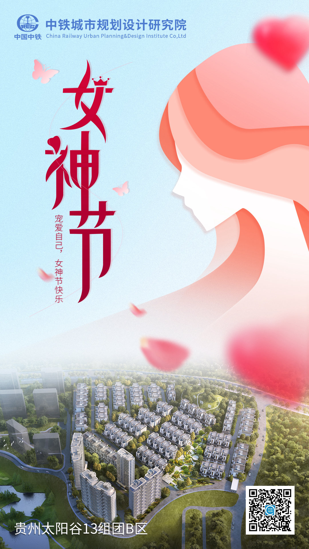 妇女节 | “香”遇女神、绽放魅力