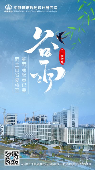 谷雨：细雨连绵春已暮，雨生百谷夏将至