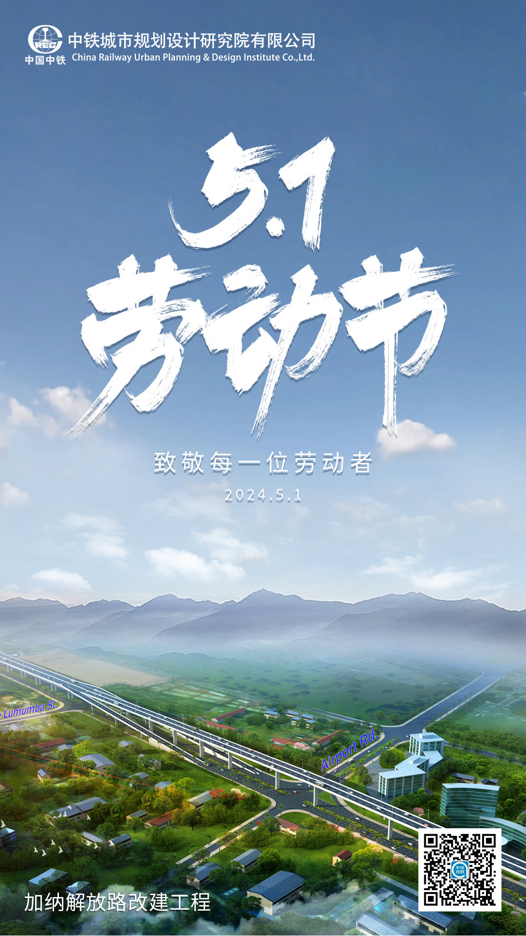 劳动节：致敬每一位劳动者