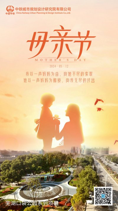 感恩母亲节，愿岁月温柔相待！