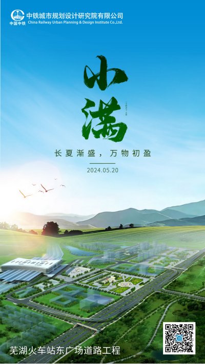 小满：长夏渐盛，万物初盈