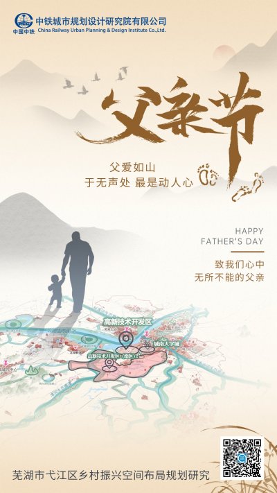 致我们心中 无所不能的父亲！