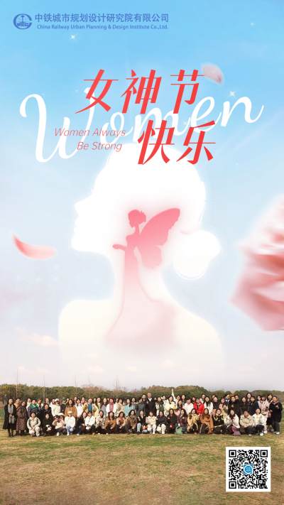 女神节快乐！